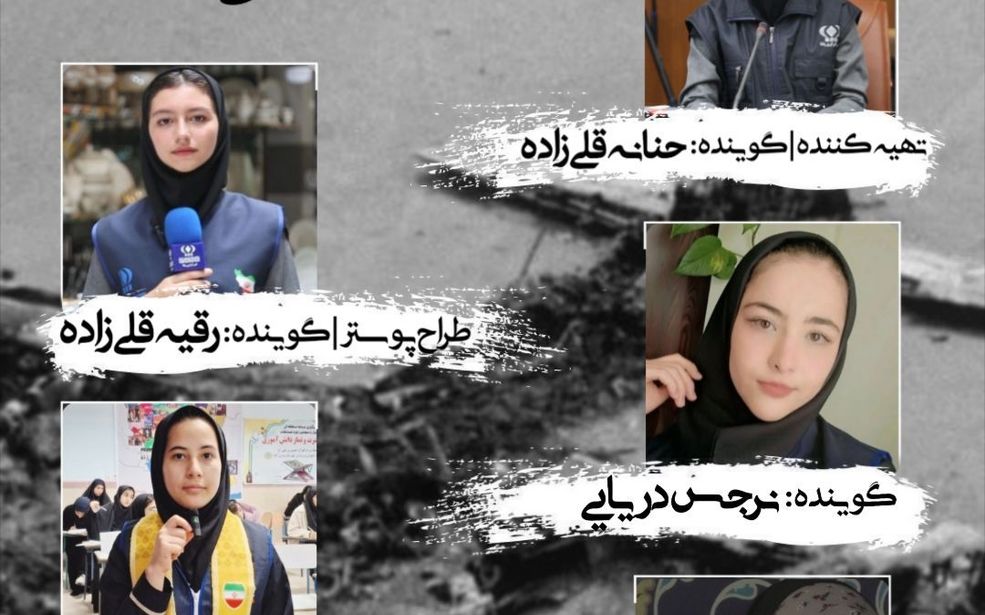 «عملیات پنجه عقاب»