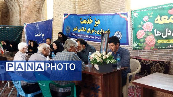 میز خدمت ادارات و بانک‌ها در نماز جمعه نیشابور