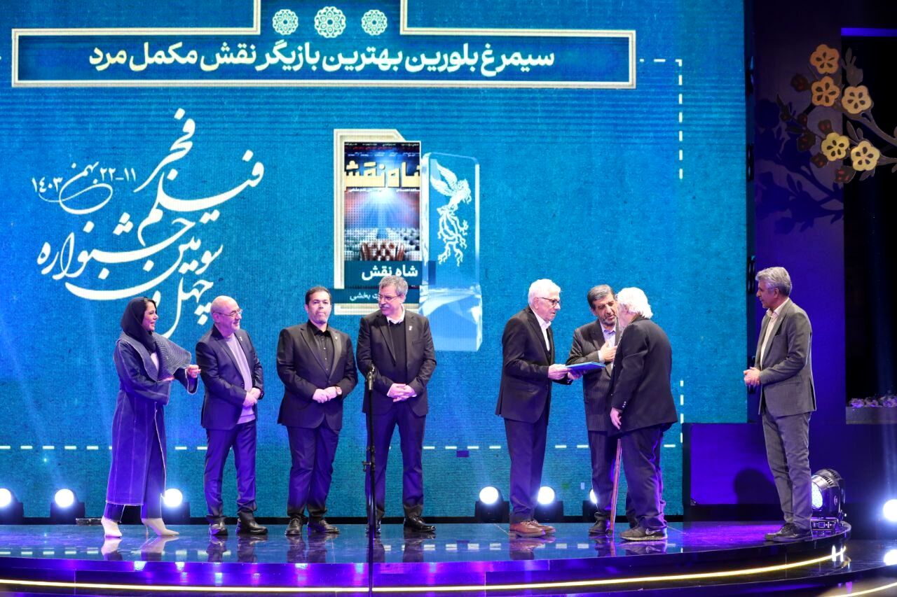 زیبا صدایم کن بهترین فیلم جشنواره فجر شد 