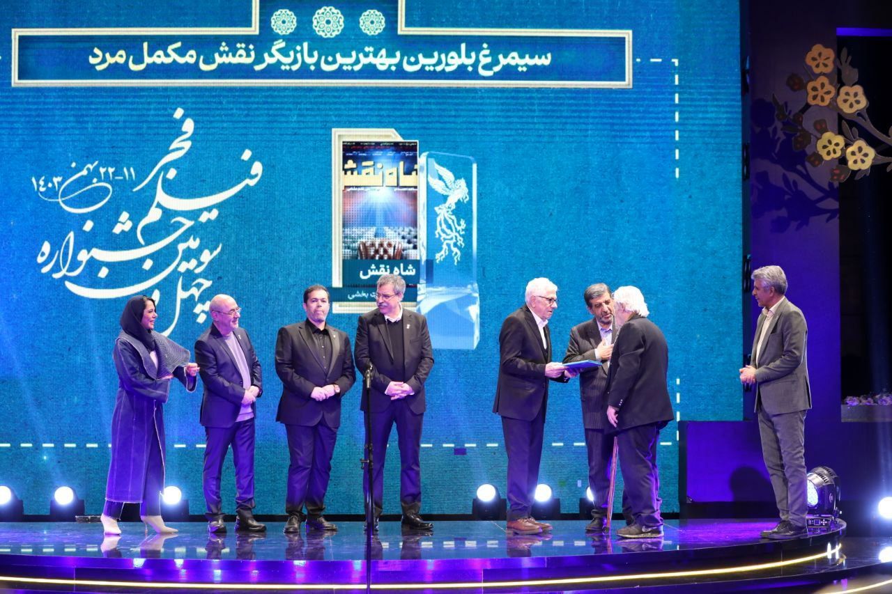 زیبا صدایم کن بهترین فیلم جشنواره فجر شد 