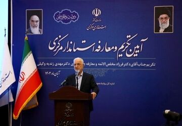 ملاک انتخاب استانداران فارغ از نگرش سیاسی «کارآمدی و شایستگی» است