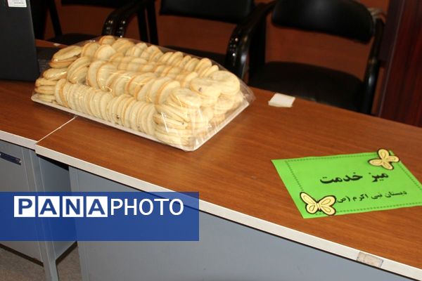 برگزاری جلسه انتخاب انجمن اولیاء و مربیان در سالن سجادیه بهارستان دو