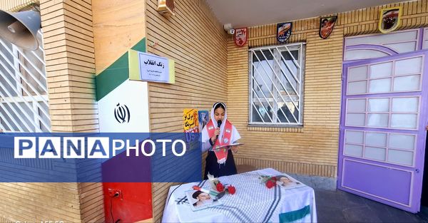 زنگ انقلاب در مدرسه فاطمه‌الزهرا(س) باخرز