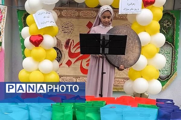 جشن میلاد حضرت فاطمه زهرا (س) در مدارس کهریزک 