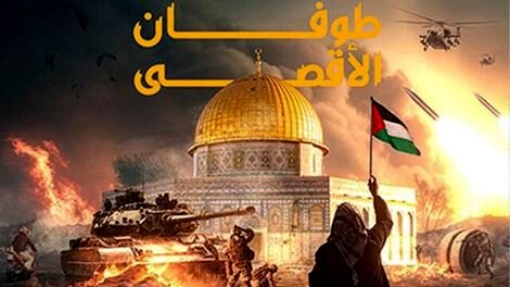 عملیات طوفان الاقصی رژیم صهیونیستی را به ۷۰ سال عقب بازگرداند