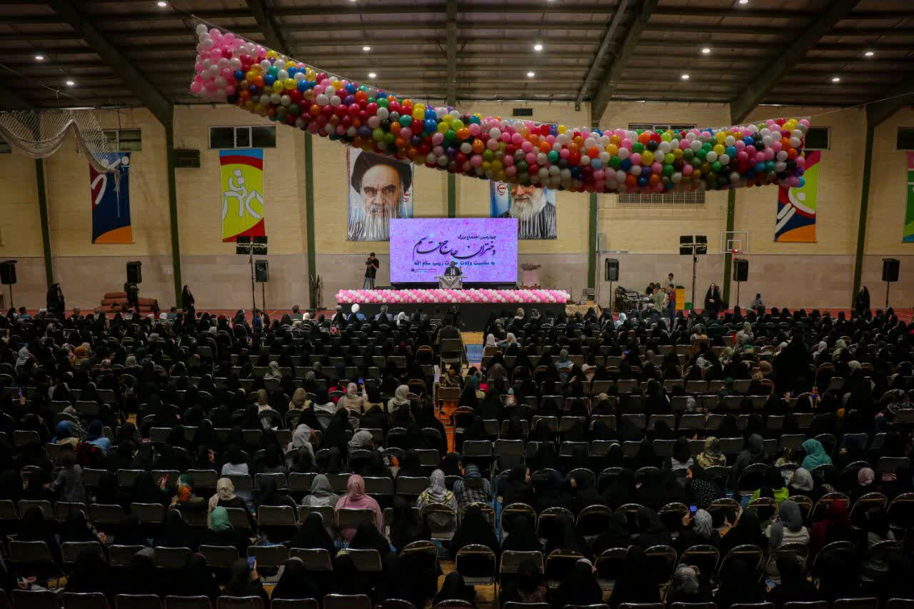 چهارمین اجتماع بزرگ دختران حاج قاسم در یزد برگزار شد