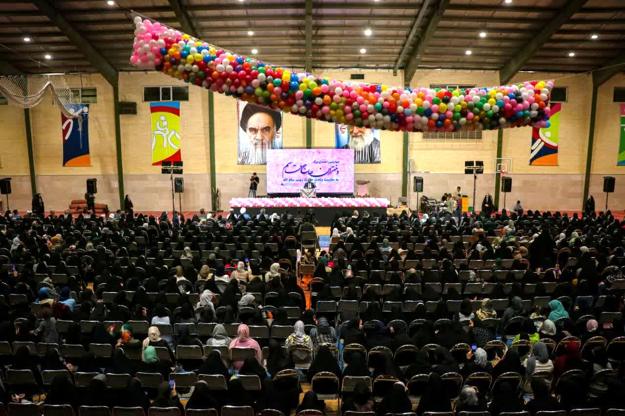 چهارمین اجتماع بزرگ دختران حاج قاسم در یزد برگزار شد