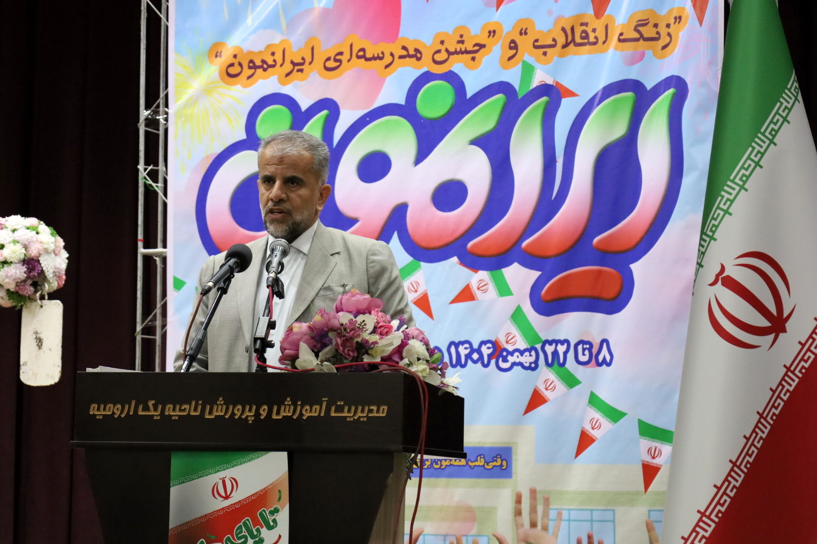 ایران اسلامی با صلابت و استواری پابرجاست