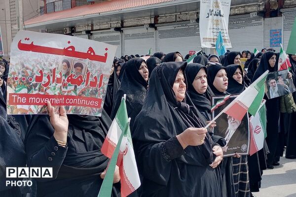 حماسه روز قدس رباط‌کریم