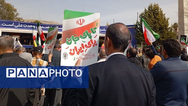 یک روز متفاوت با حضور مردمی از جنس غیرت و استقامت