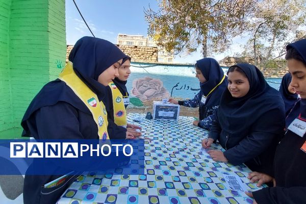 بیست و هفتمین دوره انتخابات شورای دانش‌آموزی در دبیرستان هوشنگی