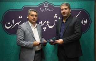 انتصاب حبیب الله قربانی مهر به عنوان سرپرست معاونت پرورشی و فرهنگی شهر تهران