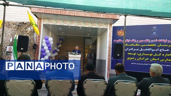 آیین بازگشایی مدارس و افتتاح هنرستان تخصصی مکانیک خودرو برادران در نیشابور 