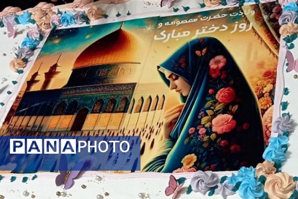 گرامیداشت هفته کرامت و بازدید تشکیلاتی مدرسه ناحیه یک شهرری