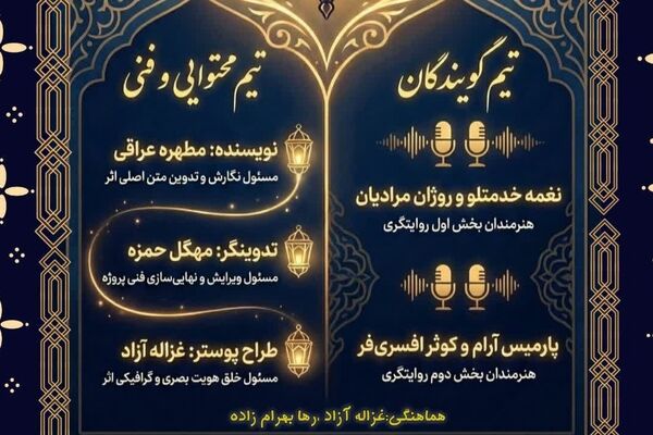 روز دهم ماه رمضان، فرصتی برای تقویت ایمان و نزدیکی به خدا