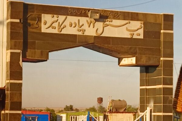 اعزام دانش‌آموزان پسر ناحیه ۲ بهارستان به سرزمین نور