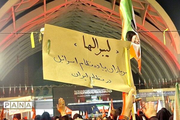 مصلای تهران؛ میعادگاه ابدی وداع با رهبر شهید