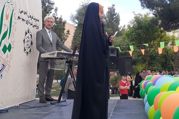 برگزاری جشن میلاد امام رضا (ع) در بهارستان ۲