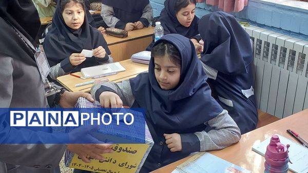 بیست‌وهشتمین دوره انتخابات شورای دانش‌آموزی در دبستان ساره