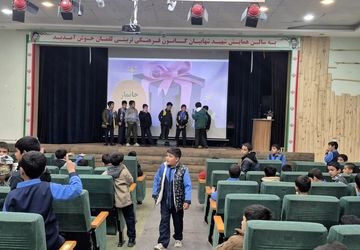 کانون لقمان کاشمر میزبان شادی‌های دانش‌آموزان دبستان آزادگان