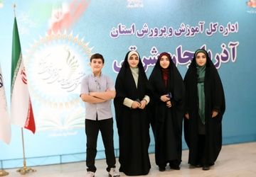 مستند «از ایستگاه پانا تا صحن اجلاس»