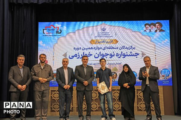 پاسداشت درخشش استعدادهای نوجوان منطقه ۱۷ در میدان علم، مهارت و خلاقیت 