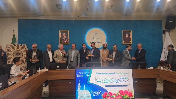 آیین رونمایی از پوستر بیست‌وهفتمین جشنواره خیرین مدرسه‌ساز استان اصفهان