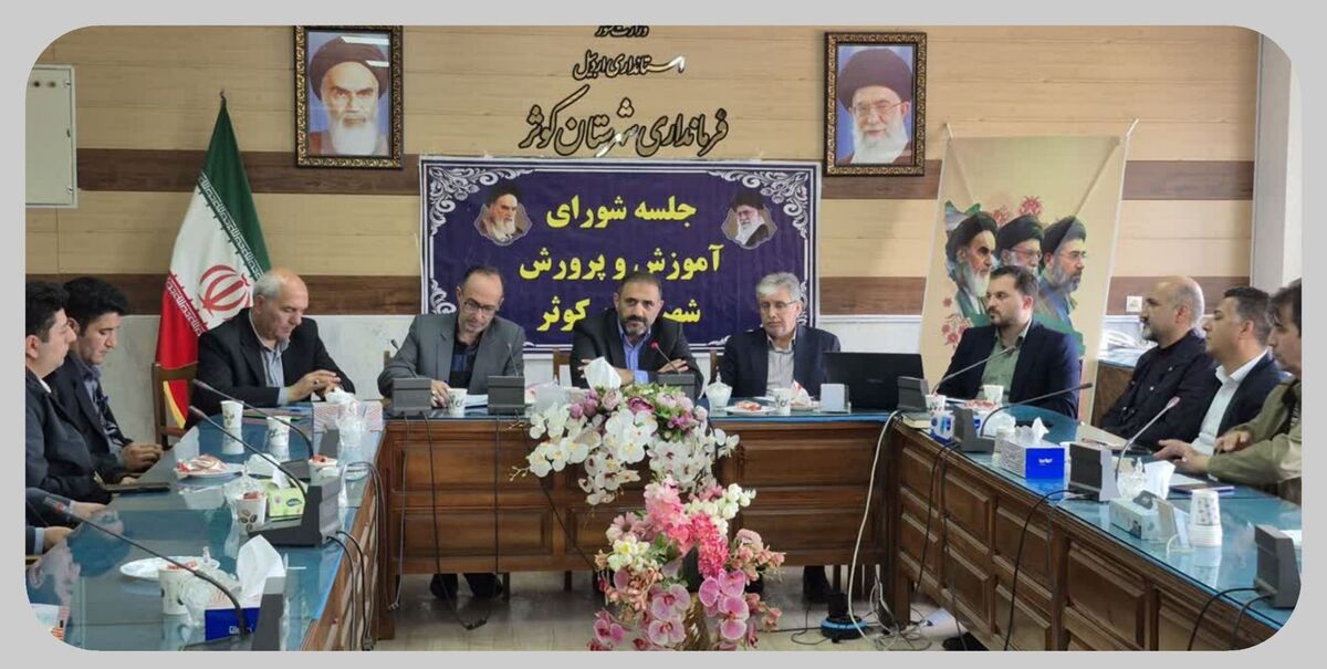 آغاز فعالیت‌های عمرانی در ۱۲ مدرسه  نیمه تمام شهرستان کوثر