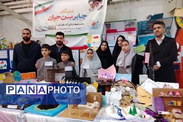 رونمایی از خلاقیت دانش‌آموزان؛ نمایشگاه جابر بن حیان در قیامدشت