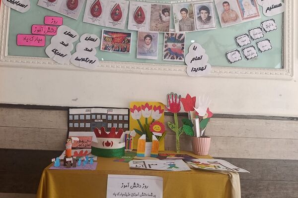 برگزاری صبحگاه‌ در کهریزک با برنامه‌های متنوع