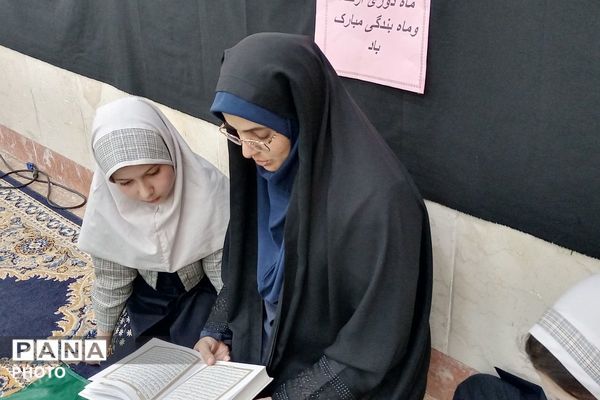 محفلی به وسعت نور در دبستان شهید آقچه‌لو رباط‌کریم