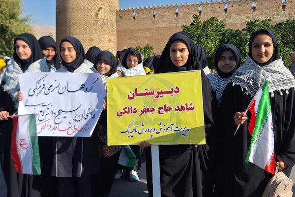 ۱۳ آبان در شیراز ؛ تجلی شور انقلابی نسل امروز