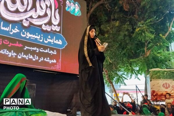 همایش زینبیون در اجتماعات شبانه