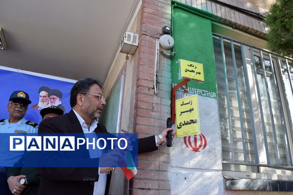 نواختن زنگ آغاز سال تحصیلی جدید در مدارس آموزش و پرورش منطقه 14 تهران