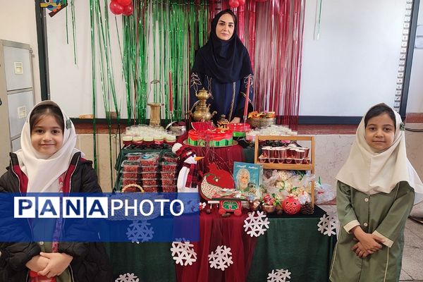 جشن شب یلدا در مدارس ناحیه دو شهرری 