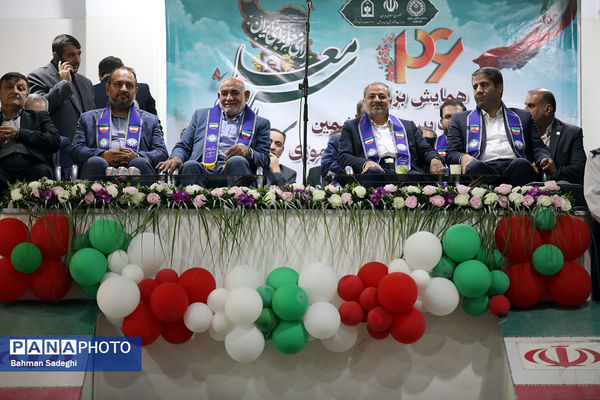  آیین گرامیداشت بیست و ششمین سالروز تاسیس سازمان دانش‌آموزی