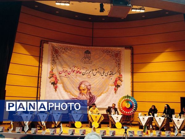  مسابقه ملی دانش‌آموزان حافظ خوان ایران در جم