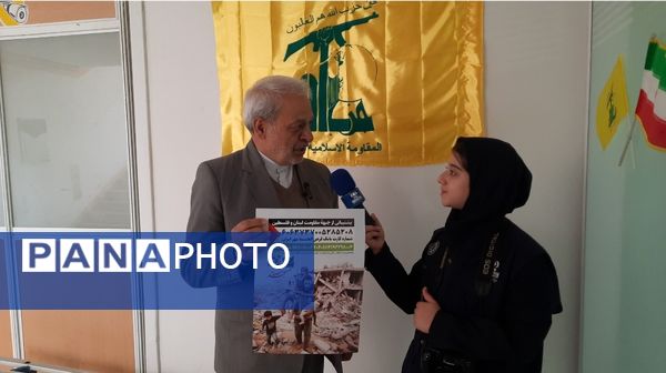 پویش پشتیبانی از جبهه مقاومت لبنان و فلسطین در اداره‌کل آموزش‌ و پرورش استان خراسان رضوی