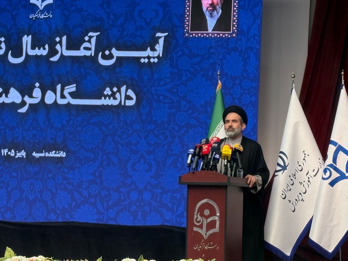 دانشگاه فرهنگیان باید در آموزش و تربیت پیشتاز باشد