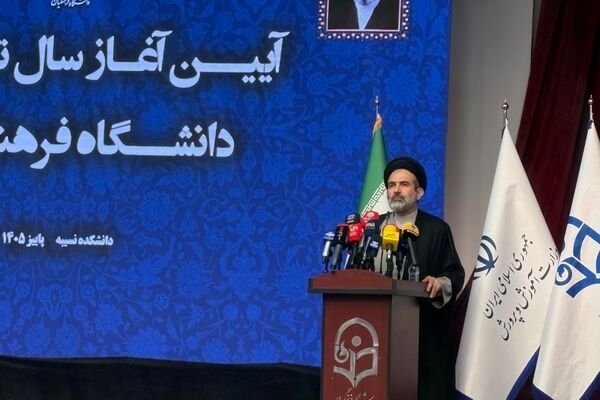 دانشگاه فرهنگیان باید در آموزش و تربیت پیشتاز باشد