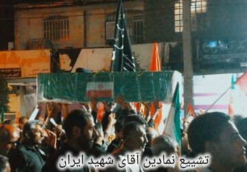 فریاد وفاداری در فیروزآباد