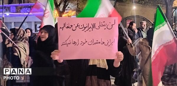 حضور مردم در آرامگاه بوعلی سینا در اربعین رهبر شهید