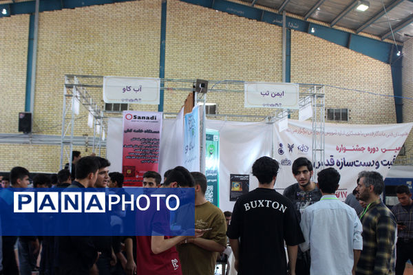 چهارمین جشنواره خلاقیت و دست‌سازه هنرستان قدس قم