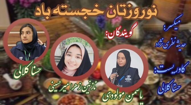 سفری به تاریخ کهن ایران