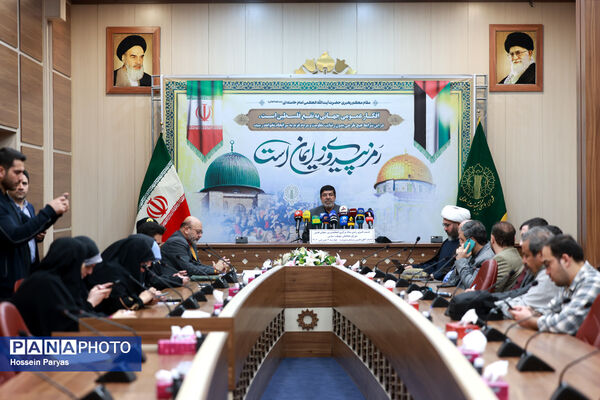 نشست خبری رئیس ستاد مرکزی انتفاضه و روز جهانی قدس