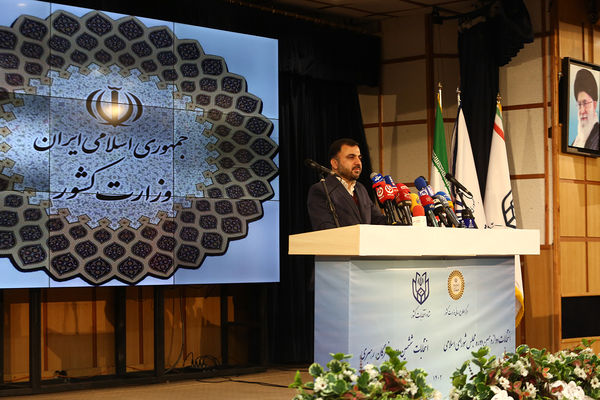 انتخابات دوازدهمین دوره مجلس شورای اسلامی و ششمین دوره مجلس خبرگان رهبری
