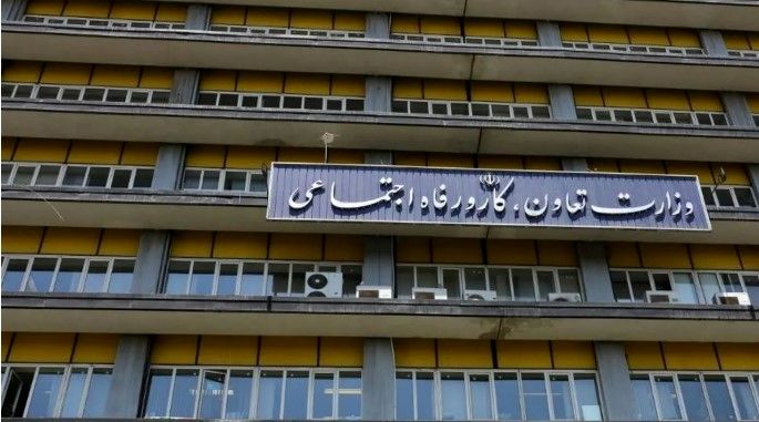 سامانه جایگزین جامع روابط کار اعلام شد