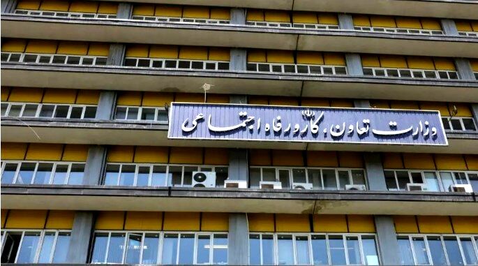 سامانه جایگزین جامع روابط کار اعلام شد