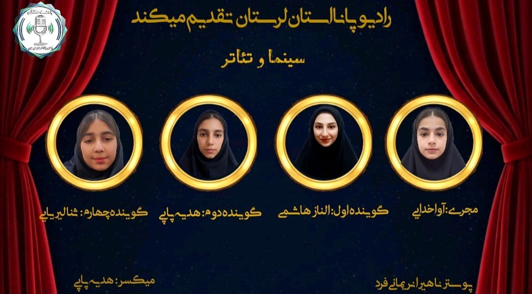 تئاتر و سینما؛ آینه‌ای روبه‌روی روح جامعه