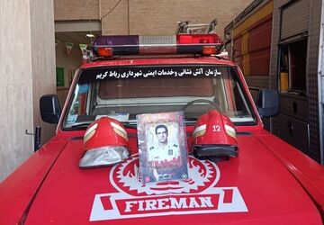 تجلیل دانش‌آموزان از فداکاری و ایثار آتش‌نشانان